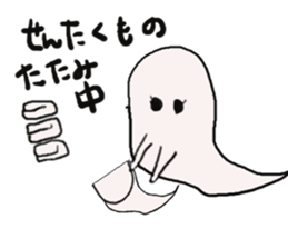 Ghost's HANAKO sticker #11253053