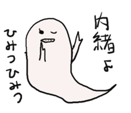 Ghost's HANAKO sticker #11253055