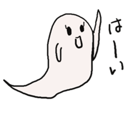 Ghost's HANAKO sticker #11253056