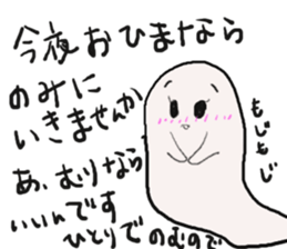 Ghost's HANAKO sticker #11253059