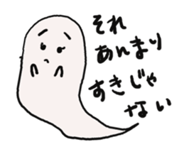 Ghost's HANAKO sticker #11253063