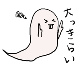 Ghost's HANAKO sticker #11253064