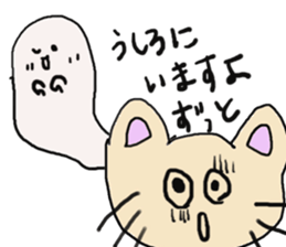 Ghost's HANAKO sticker #11253067