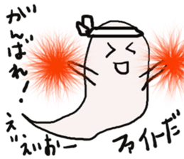 Ghost's HANAKO sticker #11253070