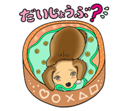 Chiroru's daily life. sticker #11253210