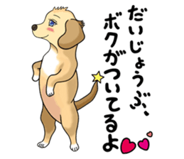 Chiroru's daily life. sticker #11253211