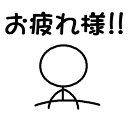 One week of the Stick sticker #11253402