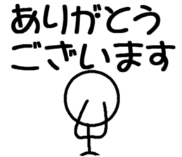 One week of the Stick sticker #11253404