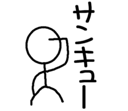 One week of the Stick sticker #11253406