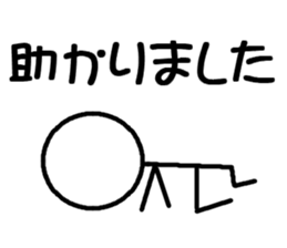 One week of the Stick sticker #11253407