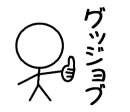 One week of the Stick sticker #11253408