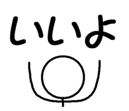 One week of the Stick sticker #11253409