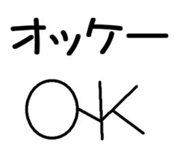 One week of the Stick sticker #11253411