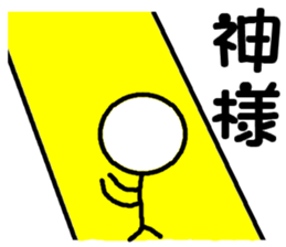 One week of the Stick sticker #11253413