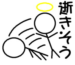 One week of the Stick sticker #11253414