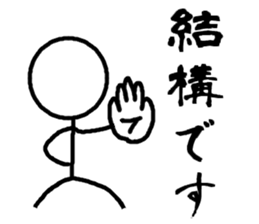 One week of the Stick sticker #11253420