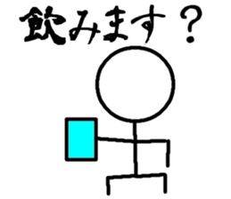 One week of the Stick sticker #11253425