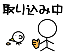 One week of the Stick sticker #11253427