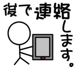 One week of the Stick sticker #11253428