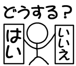 One week of the Stick sticker #11253429