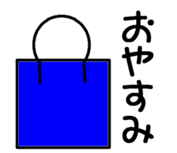 One week of the Stick sticker #11253430