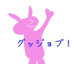 usako-chan2 sticker #11253432