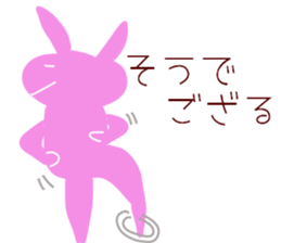 usako-chan2 sticker #11253437