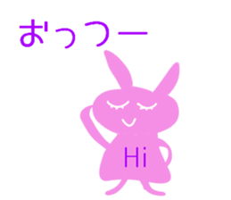 usako-chan2 sticker #11253438