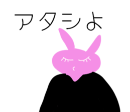 usako-chan2 sticker #11253439