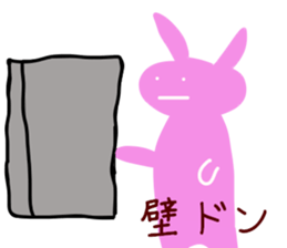 usako-chan2 sticker #11253442