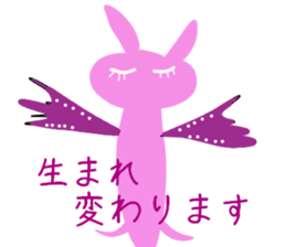 usako-chan2 sticker #11253444