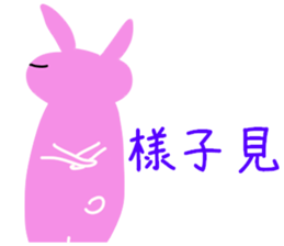 usako-chan2 sticker #11253445