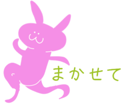 usako-chan2 sticker #11253448