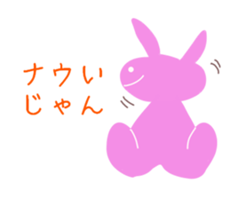 usako-chan2 sticker #11253453