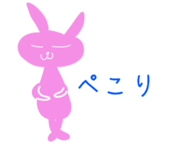 usako-chan2 sticker #11253455