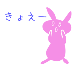 usako-chan2 sticker #11253458