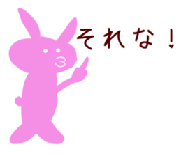 usako-chan2 sticker #11253459