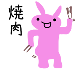 usako-chan2 sticker #11253460