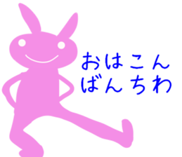 usako-chan2 sticker #11253464