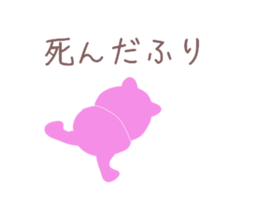 usako-chan2 sticker #11253465