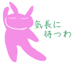 usako-chan2 sticker #11253467