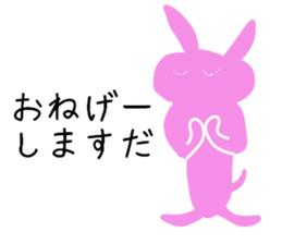 usako-chan2 sticker #11253468