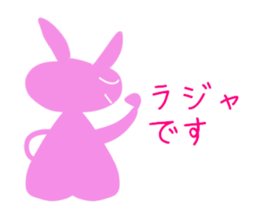 usako-chan2 sticker #11253469