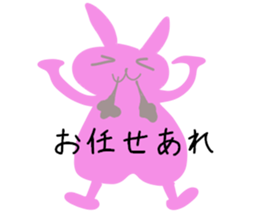 usako-chan2 sticker #11253471