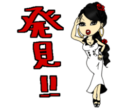 chicana(uno) sticker #11253578