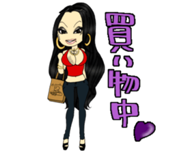 chicana(uno) sticker #11253581