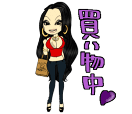 chicana(uno) sticker #11253581