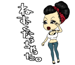 chicana(uno) sticker #11253585