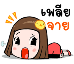 Yogurt Kam Pong sticker #11253623