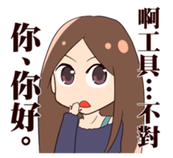 Dont MESS with me sticker #11253672